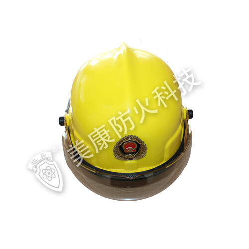 MKF-26消防頭盔